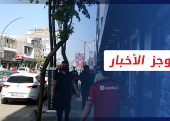 موجز أخبار الحادية عشرة 14 09 2022