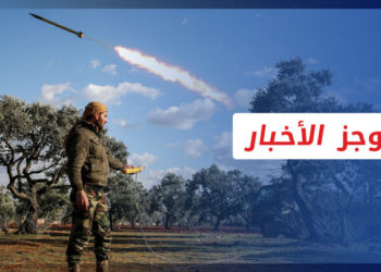 موجز أخبار السابعة 17 09 2022