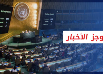 موجز أخبار السابعة 21 09 2022