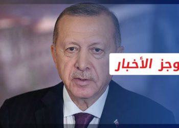 موجز أخبار العاشرة 03 09 2022