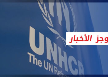 موجز أخبار الثانية عشرة