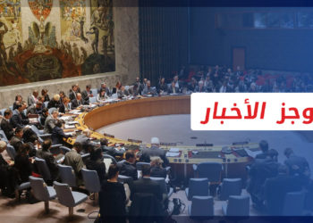 موجز أخبار العاشرة 15 09 2022