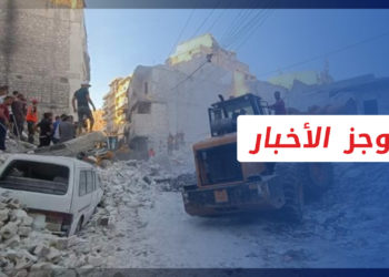 موجز العاشرة 8 9 2022