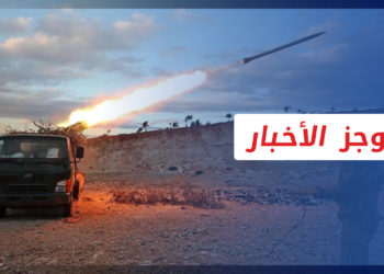 موجز أخبار السابعة 09 09 2022