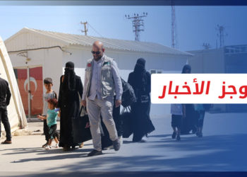 موجز أخبار الواحدة 10 09 2022