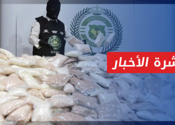 نشرة أخبار المساء