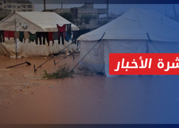 نشرة أخبار المساء 04 09 2022 وفيها: “استجابة سوريا” يطلق بيان مناشدة لتوفير احتياجات المدنيين شمال غرب سوريا