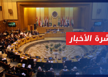 نشرة أخبار المساء 05 09 2022 وفيها: رسميا.. نظام الأسد مستبعد عن المشاركة في الجامعة العربية