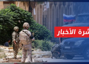 نشرة المساء 20 9 2022 وفيها: اللواء الثامن المدعوم روسيّاً يشكّل مجموعات جديدة في درعا