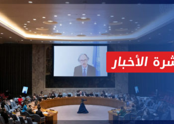 نشرة أخبار المساء 24 9 2022 وفيها: محادثات حول دعم العملية السياسية في سوريا ومحاسبة مجرمي الحرب