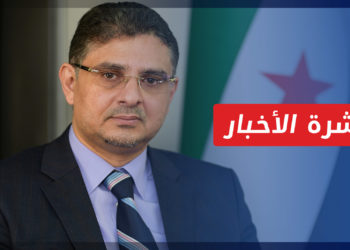 نشرة أخبار المنتصف 06 09 2022 وفيها: رئيس هيئة التفاوض يكشف عن مخرجات جنيف.. ما هي النقاط السبعة التي طالب بها؟