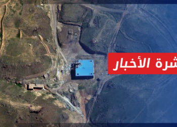 نشرة أخبار المنتصف 07 09 2022 وفيها: إسرائيل تقصف مطار حلب وتنشر وثيقة حول ضرب مفاعل نووي قبل 15 عاماً