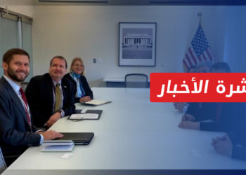 نشرة أخبار المنتصف 29 09 2022 وفيها: وفد من المعارضة يجري اجتماعات في واشنطن لتفعيل العملية السياسية في سوريا