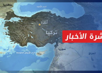 نشرة أخبار المنتصف 14 09 2022 وفيها: تصريحات ومواقف تعيد الملف السوري إلى واجهة أحداث المنطقة