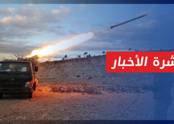 نشرة أخبار المساء 09 09 2022 وفيها:  فصائل المعارضة تستهدف مواقع للنظام ومظاهرة في جرابلس تطالب بتحرير المدن