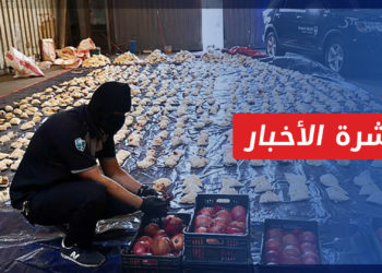 نشرة أخبار المنتصف 20 09 2022 وفيها: صحيفة فرنسية: الأسد لن يوقف إرسال الكبتاجون حتى يعاد تأهيله