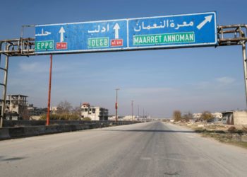 جريمة معرة النعمان