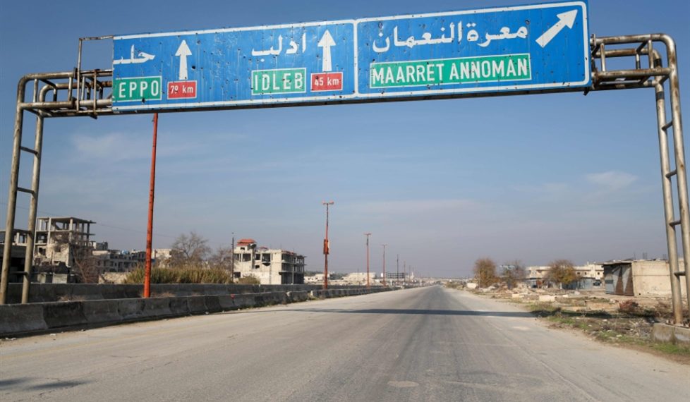 جريمة معرة النعمان