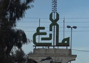 اغتيال مدينة مارع الشمال السوري