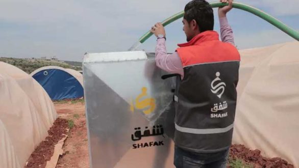 منظمة شفق وقف الدعم