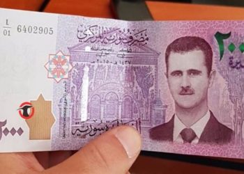 انهيار جديد لليرة السورية أمام الدولار والعملات اﻷجنبية