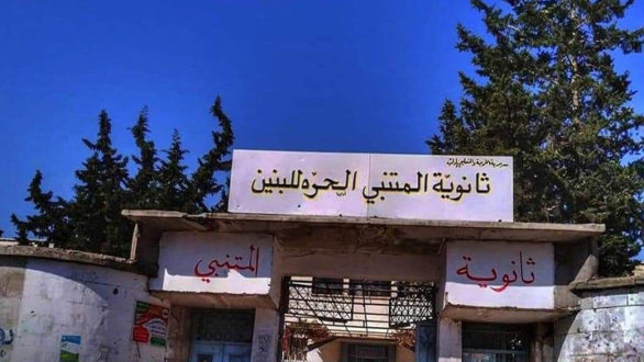 إغلاق خمسة مدارس إدلب القطاع التعليمي