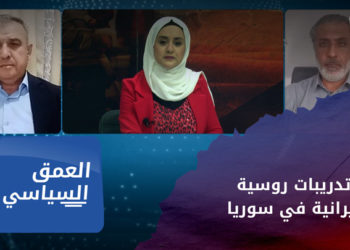 العمق السياسي – مناورات روسية بمشاركة الفرقة الرابعة وماهر الأسد.. ما التفاصيل؟