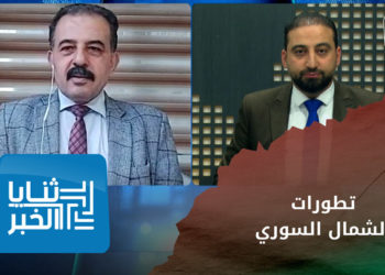 ثنايا الخبر – هل انتهت المعارك بين هيئة تحرير الشام والفيلق الثالث في ريف حلب؟