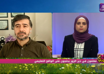 صباح سوري – 03 10 2022 – معلمون في دير الزور يحتجون على الواقع التعليمي