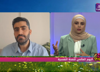 صباح سوري – 10 10 2022 – اليوم العالمي للصحة النفسية