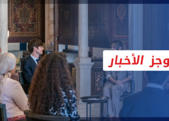 موجز أخبار الرابعة 28 10 2022