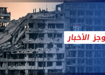 موجز أخبار السابعة 01 10 2022