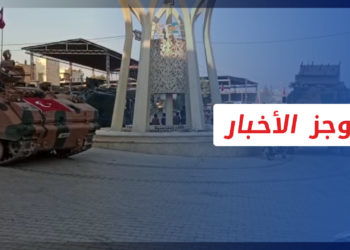 موجز أخبار السابعة 14 10 2022