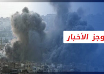 موجز أخبار السابعة 02 10 2022