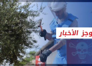 موجز أخبار السابعة 28 10 2022