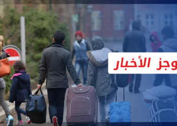 موجز أخبار السابعة 07 10 2022