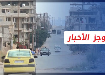 موجز أخبار الواحدة 29 10 2022