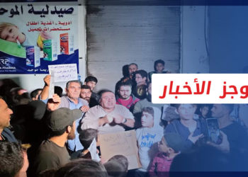 موجز أخبار العاشرة 25 10 2022