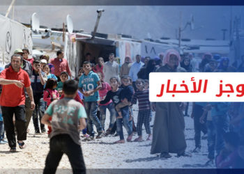 موجز أخبار الرابعة من قناة حلب اليوم 22 10 2022