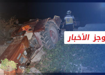 موجز أخبار العاشرة 18 10 2022