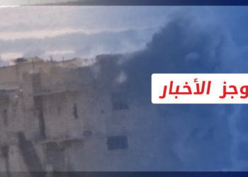 موجز أخبار الواحدة 25 10 2022