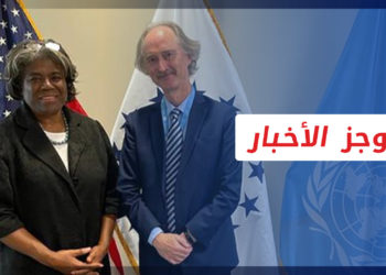 موجز أخبار العاشرة 01 10 2022