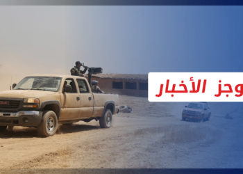 موجز أخبار العاشرة 14 10 2022