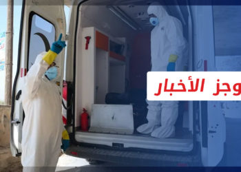 موجز أخبار الواحدة 23 10 2022