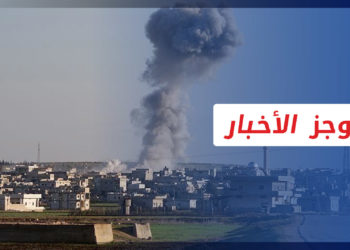 موجز أخبار العاشرة 07 10 2022