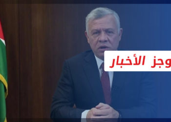 موجز أخبار العاشرة 3 10 2022