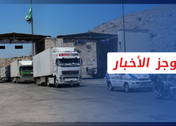 موجز أخبار السابعة 13 10 2022