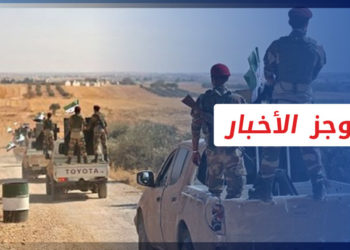 موجز أخبار السابعة 11 10 2022