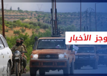 موجز أخبار السابعة 18 10 2022