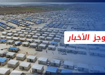 موجزأحبارالسابعة 25 10 2022